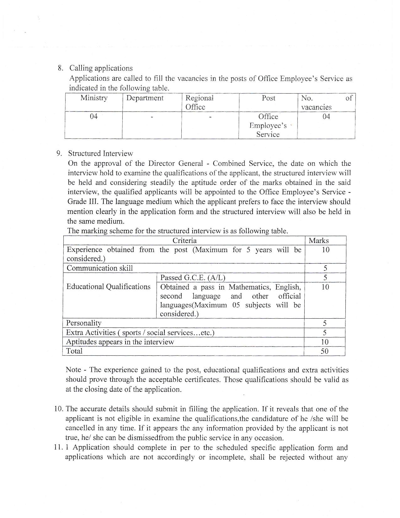 Office Employeeâ€™s Service of Grade III - Ministry of Skills Development & Vocational Training